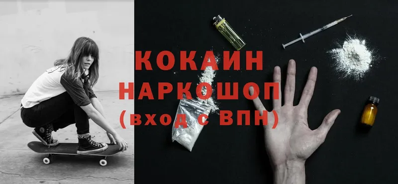 Cocaine Эквадор  Бакал 