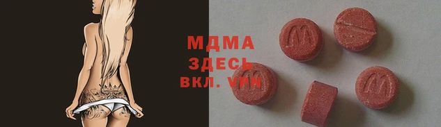 мефедрон мука Вяземский