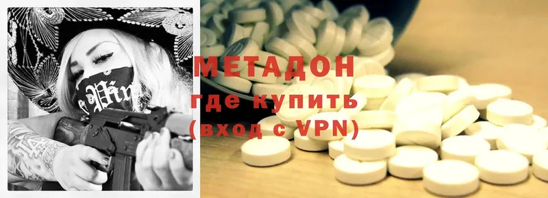 кракен как войти  Бакал  МЕТАДОН methadone 